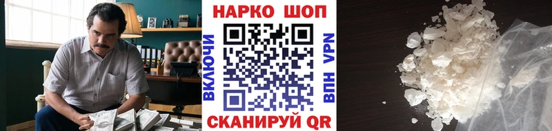 Купить наркоту Вологда Кокаин Мефедрон Амфетамин Каннабис Гашиш