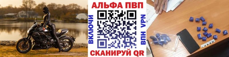 гидра как зайти купить наркотик Вологда Alpha PVP СК КРИС
