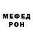 Меф VHQ Lyubov Kuchuhurna