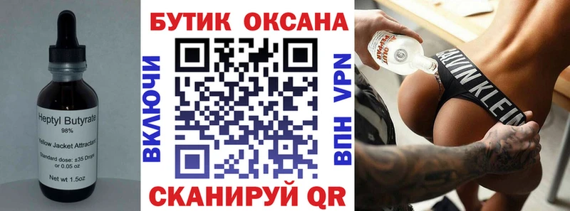 наркотики  Вологда  Бутират BDO 33% 