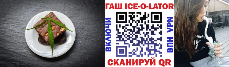 Печенье с ТГК марихуана  Вологда 