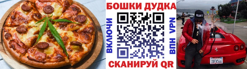 Canna-Cookies марихуана Вологда