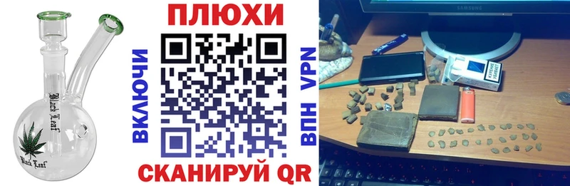 ГАШИШ ice o lator Вологда