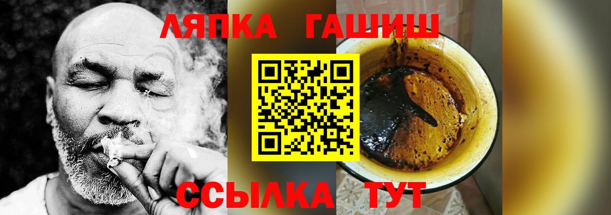 Вологда  дарнет шоп  Вход с VPN  ГАШИШ убойный  Гашиш индика сатива 