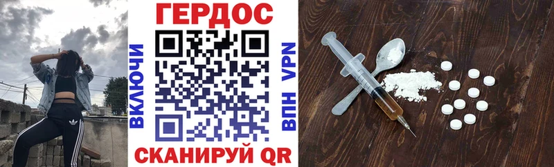 ГЕРОИН герыч  Вологда 