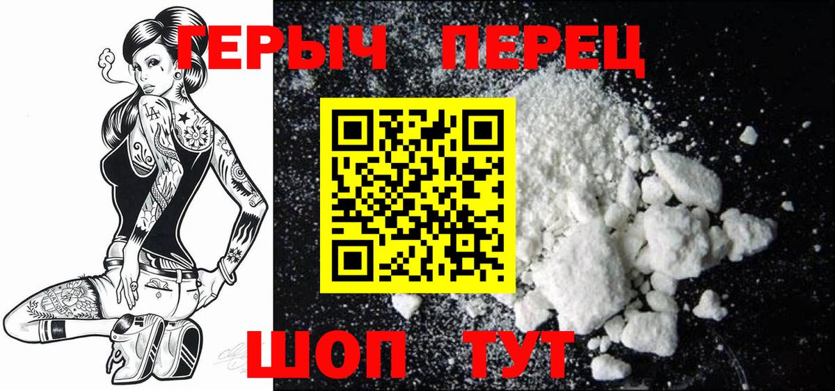 ГЕРОИН афганец  Вход с VPN  Вологда 