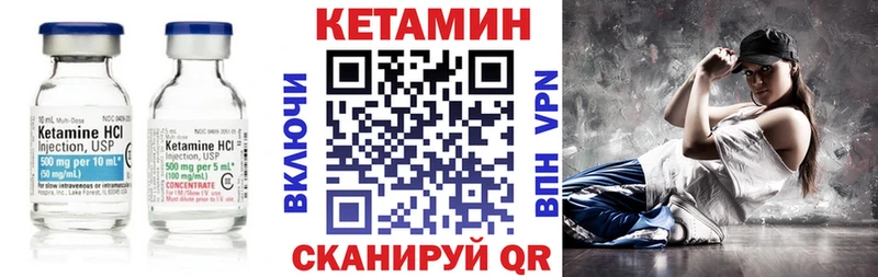 Кетамин VHQ  купить наркотик  Вологда 