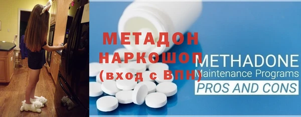 спайс Абаза