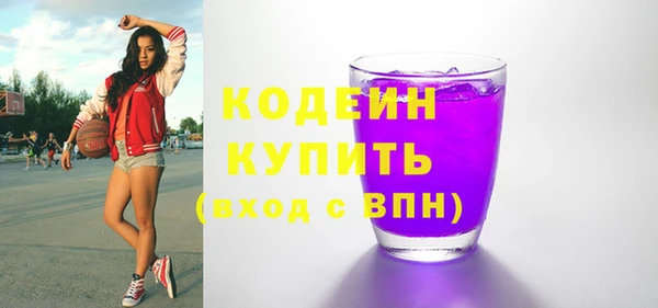 Альфа ПВП Абинск