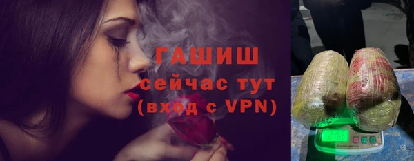спайс Абаза