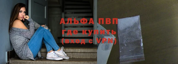 таблы Алексин