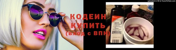таблы Алексин