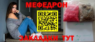 сатива Мариинск