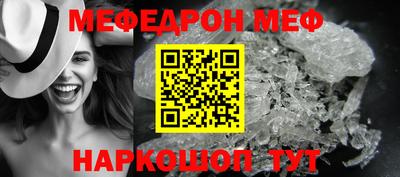 молекула духа Малгобек