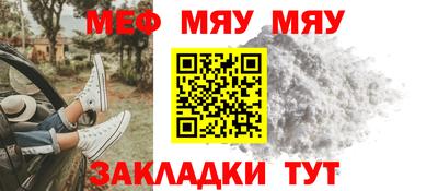 молекула духа Малгобек