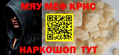 каннабис Малоярославец