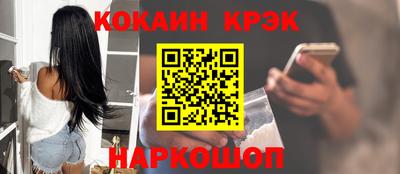молекула духа Малгобек