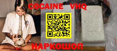 каннабис Малоярославец