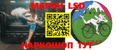 сатива Мариинск