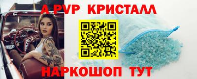 сатива Мариинск