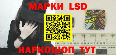молекула духа Малгобек