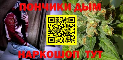 молекула духа Малгобек