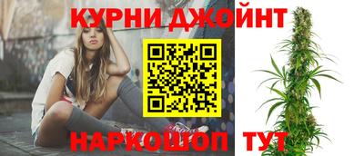 каннабис Малоярославец