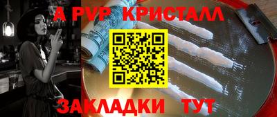каннабис Малоярославец