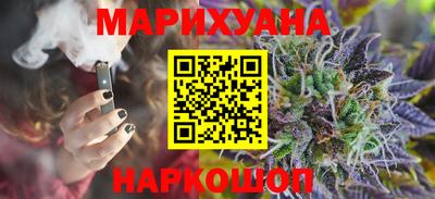молекула духа Малгобек