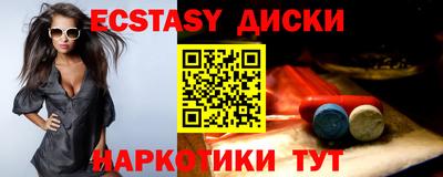каннабис Малоярославец