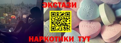 молекула духа Малгобек