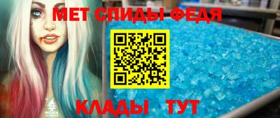 молекула духа Малгобек