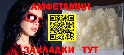 молекула духа Малгобек