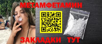 молекула духа Малгобек