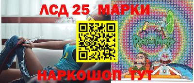 молекула духа Малгобек