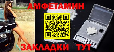 молекула духа Малгобек