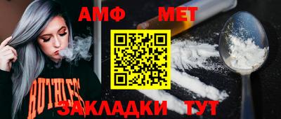 сатива Мариинск