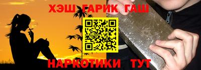 каннабис Малоярославец