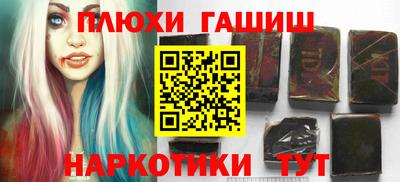 молекула духа Малгобек