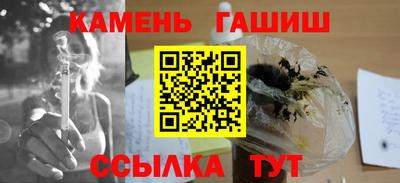сатива Мариинск