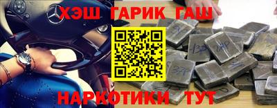 каннабис Малоярославец