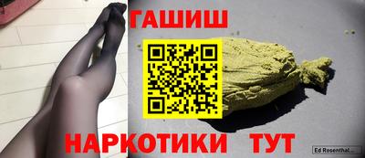 каннабис Малоярославец