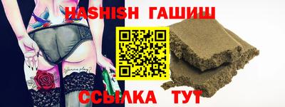 молекула духа Малгобек