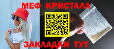 молекула духа Малгобек