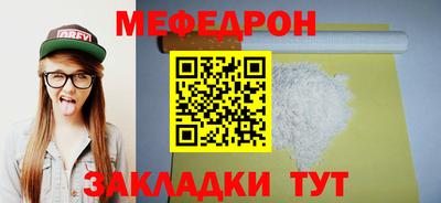 молекула духа Малгобек