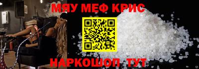 молекула духа Малгобек