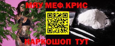 каннабис Малоярославец