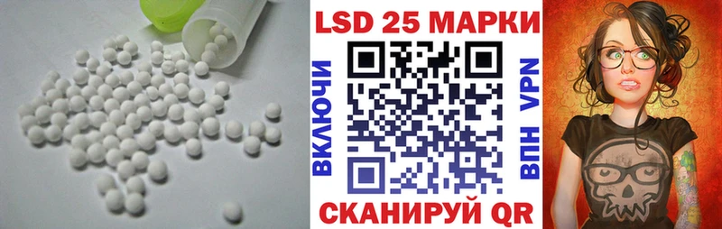 Лсд 25 экстази кислота наркошоп Вологда
