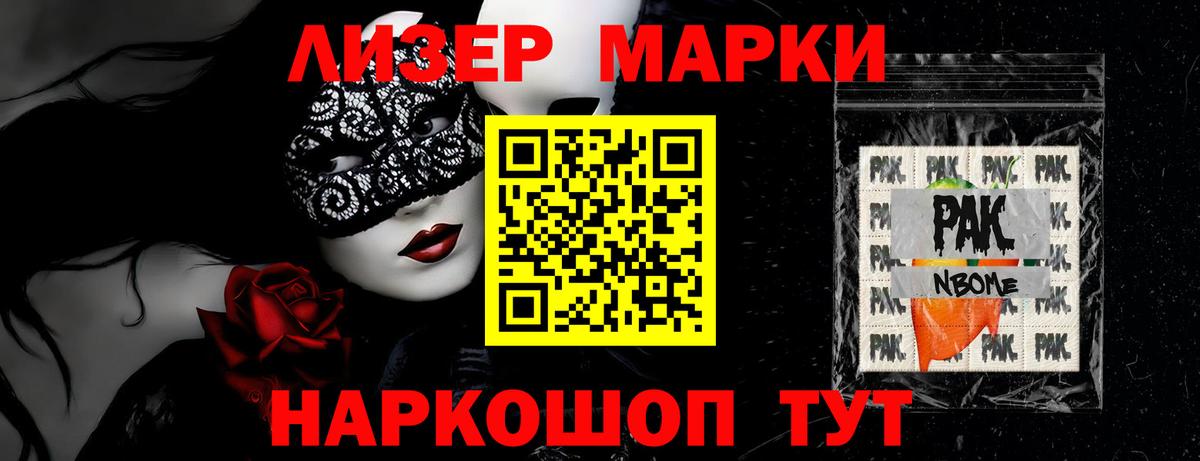 Лсд 25 экстази кислота  LSD-25 экстази  Вологда  Вход с VPN  LSD-25 экстази ecstasy 