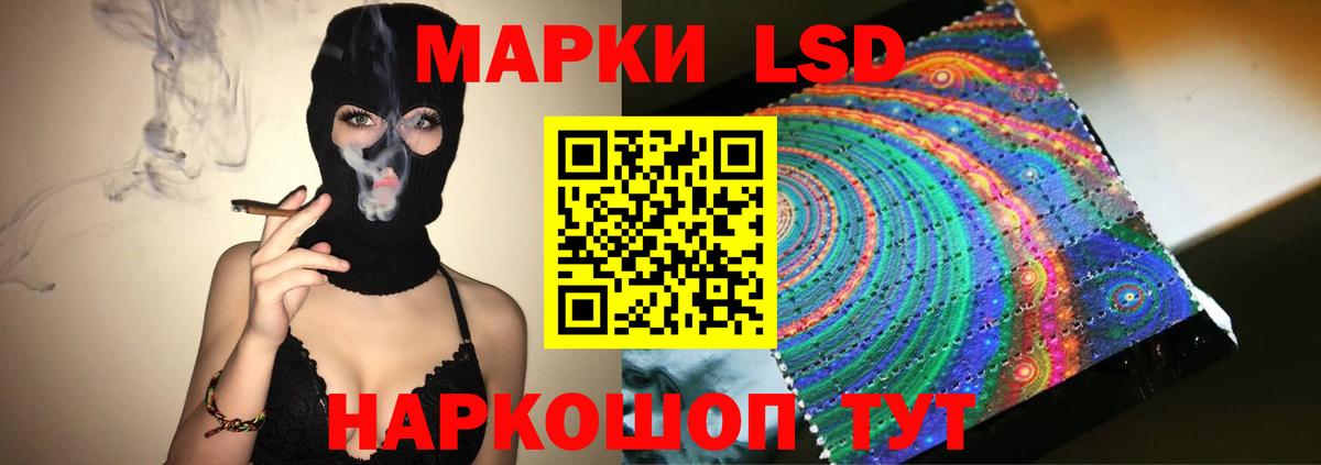 LSD-25 экстази ecstasy Вологда